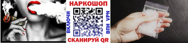 Наркошоп купить COCAIN  Меф мяу мяу  Гашиш  Каннабис  Макушино