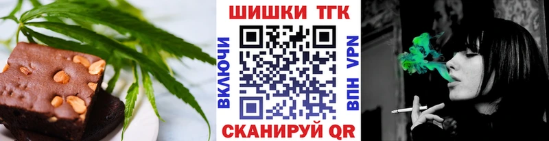 Canna-Cookies марихуана Макушино