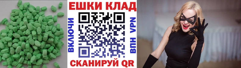 Купить закладки  Макушино  ЭКСТАЗИ диски 