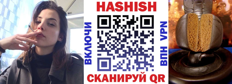Купить  Макушино  Гашиш Premium 