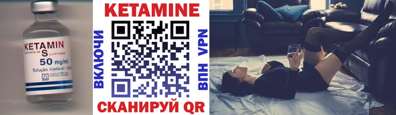 Купить  Макушино  Кетамин ketamine 