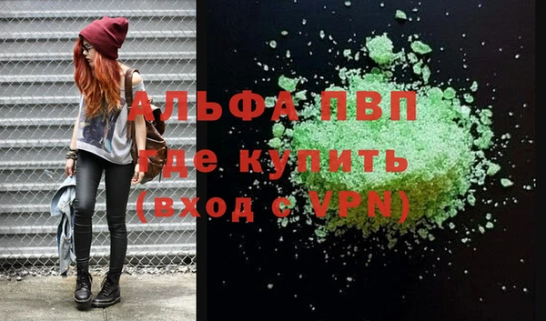 Альфа ПВП Зеленодольск