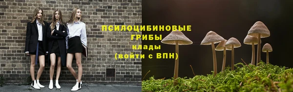 альфа пвп Зерноград