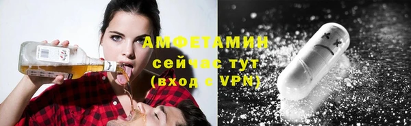 альфа пвп Зерноград