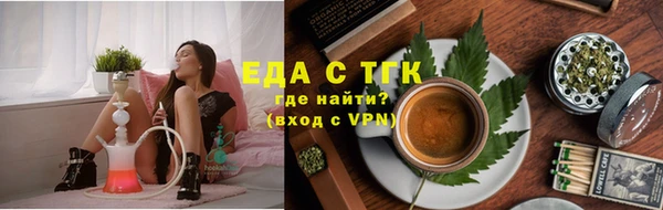 бутират Зеленокумск