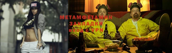 бутират Зеленокумск