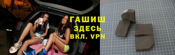 бутират Зеленокумск