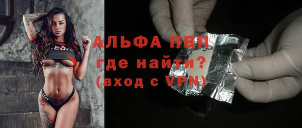 Альфа ПВП Зеленодольск