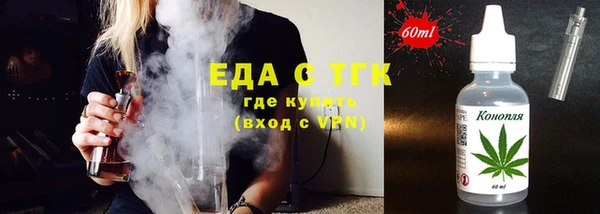 бутират Зеленокумск