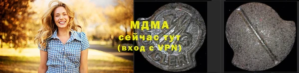 альфа пвп Зерноград