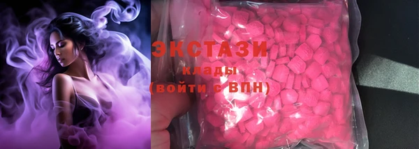 альфа пвп Зерноград