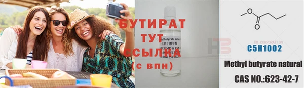 Альфа ПВП Зеленодольск