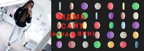бутират Зеленокумск