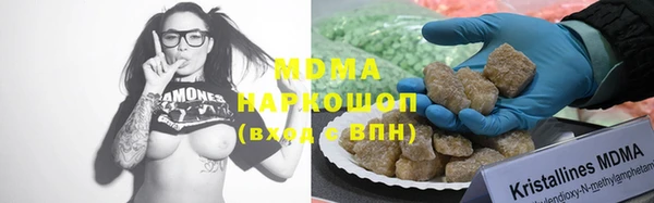 альфа пвп Зерноград