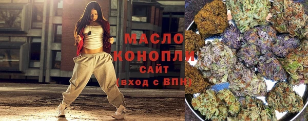 бутират Зеленокумск