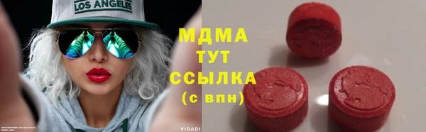 альфа пвп Зерноград