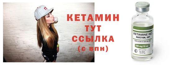 бутират Зеленокумск