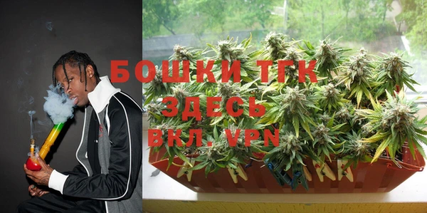 альфа пвп Зерноград