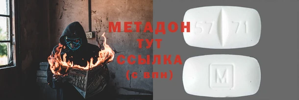альфа пвп Зерноград