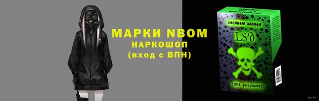 альфа пвп Зерноград