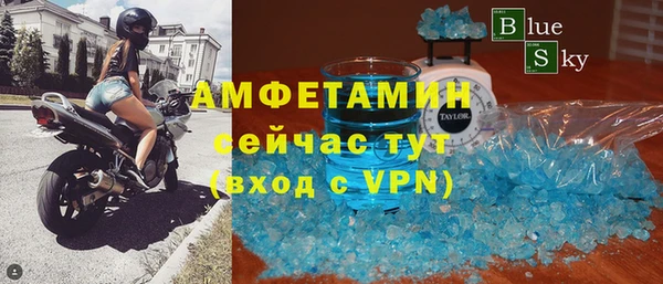Альфа ПВП Зеленодольск