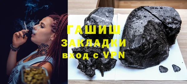альфа пвп Зерноград