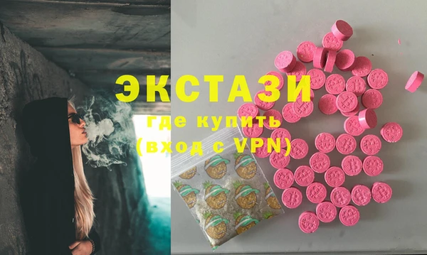 бутират Зеленокумск