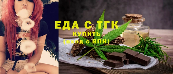 бутират Зеленокумск