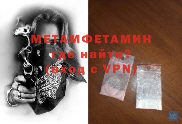 альфа пвп Зерноград
