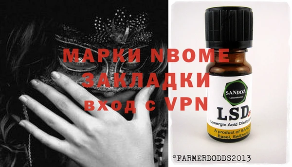 мдпв Протвино