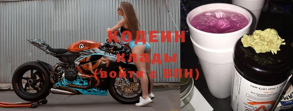 бутират Зеленокумск