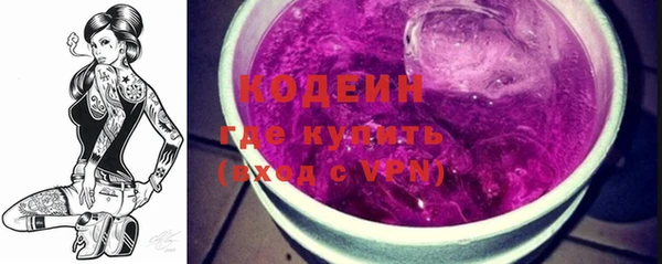 бутират Зеленокумск