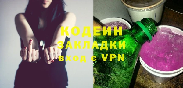 альфа пвп Зерноград