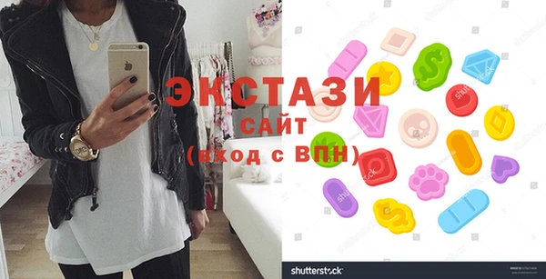 альфа пвп Зерноград