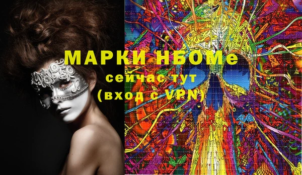 альфа пвп Зерноград