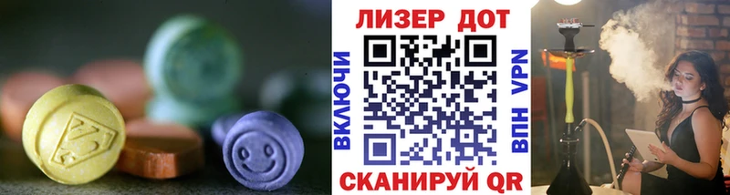 ЛСД экстази кислота  Купить где  Макушино 