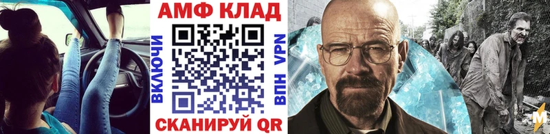 Купить  Макушино  Метамфетамин Декстрометамфетамин 99.9% 
