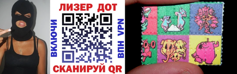 Марки NBOMe 1,5мг  Купить  Макушино 