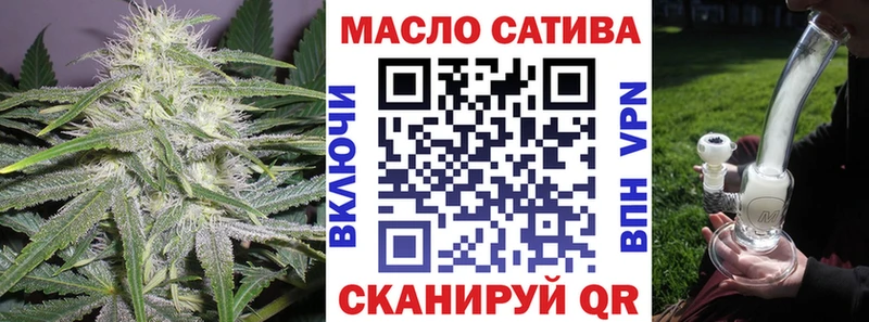 Дистиллят ТГК гашишное масло Купить Макушино
